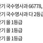 [드루와] 이 내신으로 <b>인서울</b> <b>가능</b>?????
