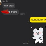 내 친구 아이돌 비공 굿즈 <b>도아</b>너임