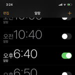 와 오후6시에 <b>알람</b>맞출뻔함