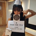 [모두드루와] 구하라 전매니저가 <b>올린</b> 사진