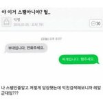 [모두드루와] 부대<b>찌개</b> ㅋㅋㅋㅋㅋㅋㅋ