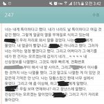 [사진ㅇ] 짝녀 좋아할 때 쓴 일기 보고 가삼