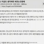 [모두드루와] <b>매미</b> 낳았냐?