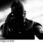 [모두드루와] 미쳤습니까 <b>휴먼</b>?