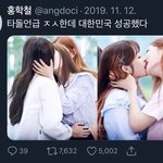 [모두드루와] <b>이</b> 뽀뽀하는 여<b>돌</b> 누구???