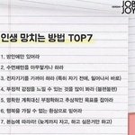 [19] <b>야들</b>아 알바몬 면접