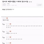 [모두드루와] 장난 <b>사절</b>
