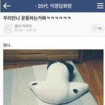 [모두드루와] 이거 보면 너네 <b>백</b>퍼 웃을듯