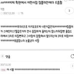 [모두드루와] 텀블러 <b>테너</b>