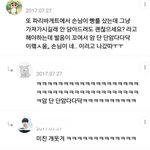 [모두드루와] 개웃겨 ㅋㅋㅋㅋㅋㅋㅋㅋㅋ