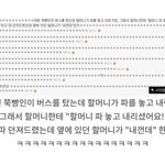 [모두드루와] 내껀데