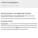 [모두드루와] 이십<b>오만</b>원~~~~