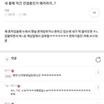 [모두드루와] 뭐지 <b>니</b>가 부모닌도 아니고