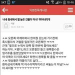 [댓글부탁해] 아수라<b>백작</b>...ㅋㅋㅋ