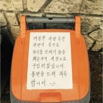 [댓글부탁해] <b>운전자</b>의 한마디