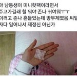 [댓글부탁해] ㅠ ㅠ ㅠ ㅠ ㅠ ㅠ ㅠㅠ
