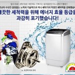 [댓글부탁해] 과감한 결단력