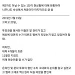 [프듀<b>X</b>] 현사태 원인 <b>제공</b>자들