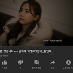 [모두드루와] 사재기 <b>의혹</b> 가수들 특징