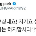 과거에도 이미 <b>시동</b>걸었던 박경