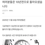[모두드루와] 와 이거 다들 해봐 ㄷㄷㄷㄷ