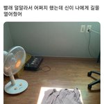 <b>신이</b> 존재하나봐
