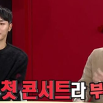 케이윌 첫 콘서트에서 벌어진 초난감 상황