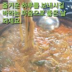 특별했던 하루~