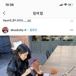 이거 수지 <b>가방</b> 어디껀지 아는 사람 ㅜ