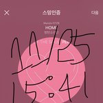 [방탄소년단] 이번주 황금주 <b>개설</b>렘