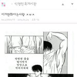 [댓글부탁해] 이게 왜 치인트야?