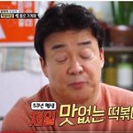 [댓글부탁해] 골목식당 <b>평택</b> 떡볶이 근황....