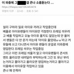 지금 이 상황에 모 갤러리 근황 (주어 : <b>남연</b>갤)