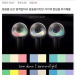 [모두드루와] <b>강</b>다니엘 미쳤나봄