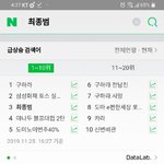 [댓글부탁해] 설마 사람들 <b>신변</b>비관이 무슨뜻인지 몰라서 검색하는거임...