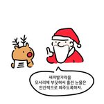 [모두드루와] <b>울면</b> 선물 안준대