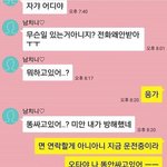 [모두드루와] 무슨<b>일</b> 있는거 아니지?
