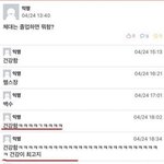 <b>체대</b>는 졸업하면 뭐함?