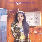 [댓글부탁해] 크<b>뚱</b>하다 라는 말 무슨 뜻 같음
