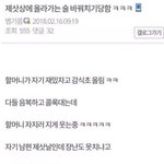 [모두드루와] 우리 할머니가....