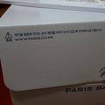 [댓글부탁해] <b>케익</b>먹는데 뻘하게 터졌넼ㅋㅋㅋㅋㅋ