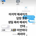 [드루와] 빅뱅 탑 구하라 <b>추모</b> 인스토리