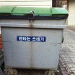 [모두드루와] 이게 <b>무슨</b> <b>의미</b>지...?