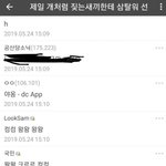 [모두드루와] <b>개소리네</b>?
