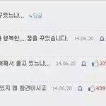 [모두드루와] <b>이</b>댓글 뭔데