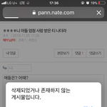 <b>특수</b>문자도 안썼는데
