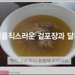 [개깊은빡침] 편의점 겉<b>포장</b>만 보고 샀다가 낚인 적이 많아?