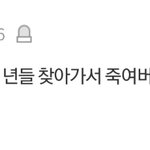 [<b>개</b>깊은빡침] 내가 판하면서 모은것들.jpg