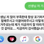 이렇게말하는거 에<b>바야</b>?
