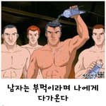 [모두드루와] 부먹 vs <b>찍먹</b>